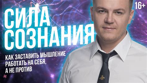 Основные принципы достижения успеха