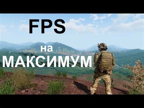 Основные принципы использования беспилотников в игре Arma 3