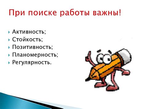 Основные принципы поиска