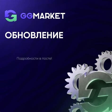 Основные принципы покупки и продажи аккаунтов