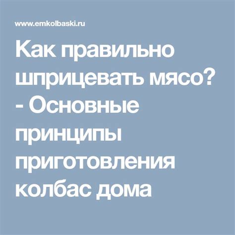 Основные принципы приготовления разрыхлителя дома