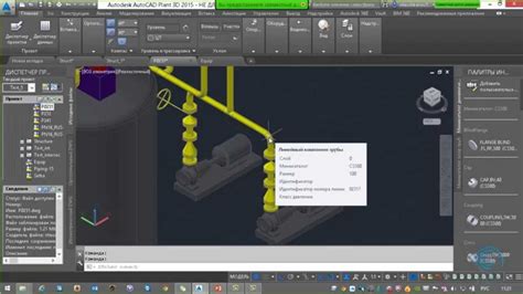 Основные принципы работы в AutoCAD