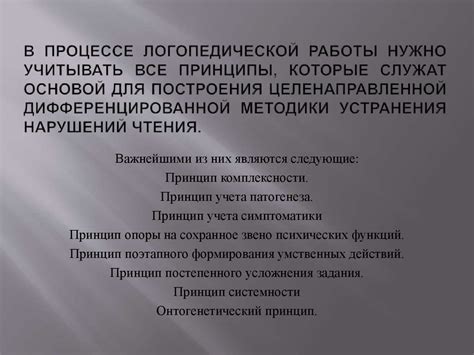 Основные принципы работы с технологией заказов