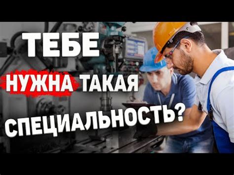 Основные принципы работы технологии машиностроения