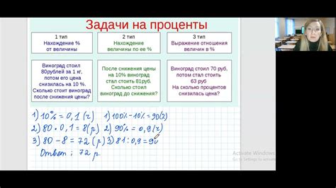 Основные принципы решения задач на ЯКласс