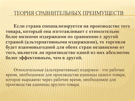 Основные принципы сравнительного метода