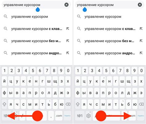 Основные принципы управления на Android: как правильно использовать жесты