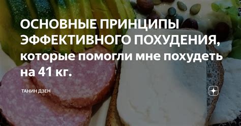 Основные принципы эффективного лендинга