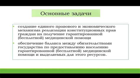 Основные принципы эффективной работы с технологиями