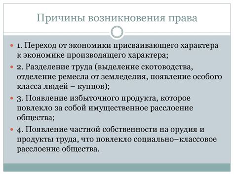 Основные причины возникновения усов и неровностей на коже