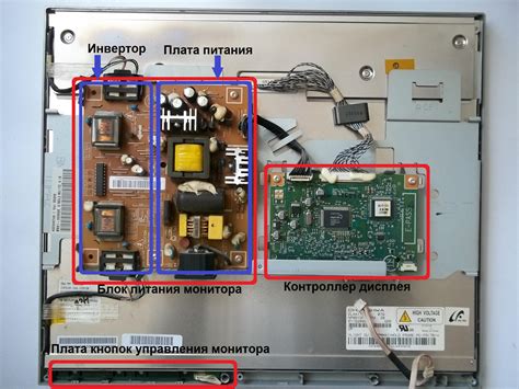 Основные причины неисправности инвертора подсветки монитора