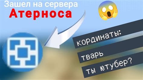 Основные причины непрерывного функционирования сервера Атернос без ВКонтакте