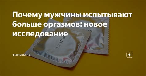 Основные причины несовершенных ляшек