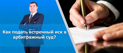 Основные причины подачи иска прокуратурой