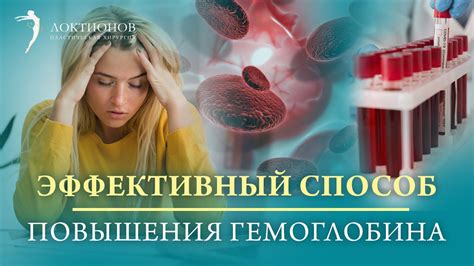 Основные причины снижения гемоглобина