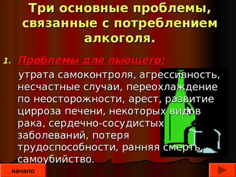 Основные проблемы, связанные с неисправностью реле