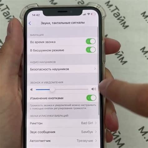 Основные проблемы громкости звонка на iPhone