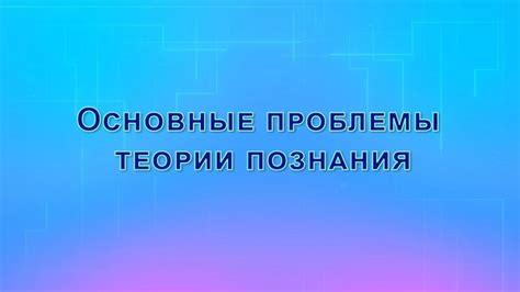 Основные проблемы и спорные вопросы при использовании инкотермс