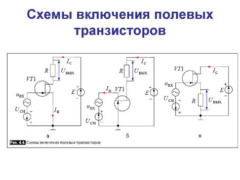 Основные проблемы при проверке полевого транзистора