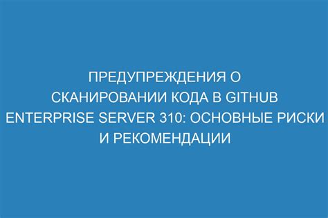 Основные рекомендации и предупреждения при использовании афк бота