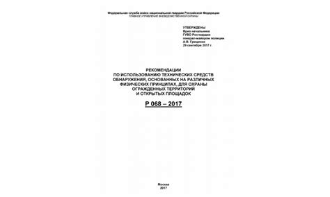 Основные рекомендации и рекомендации на случай обнаружения задолженности