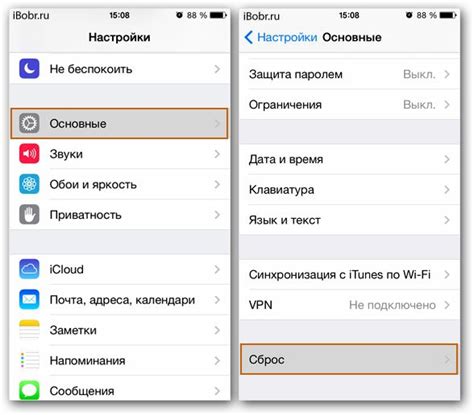 Основные рекомендации при сбросе iPhone на заводские настройки