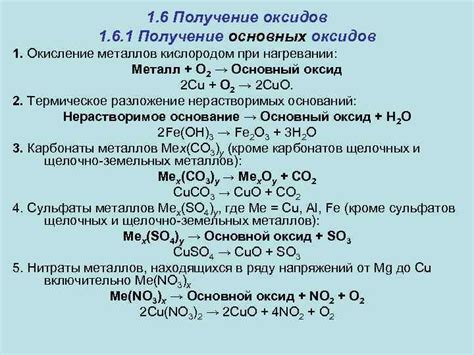 Основные свойства и применение ниобия