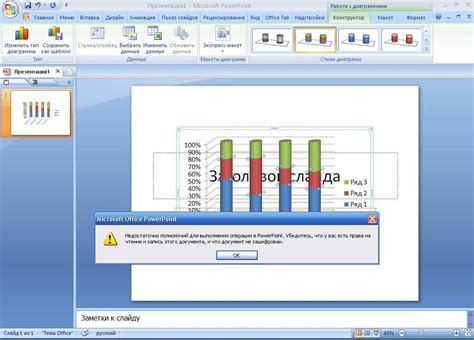 Основные свойства фигуры по умолчанию в PowerPoint