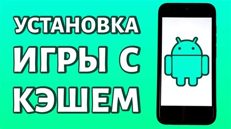 Основные симптомы проблем с кэшем Android-приложения