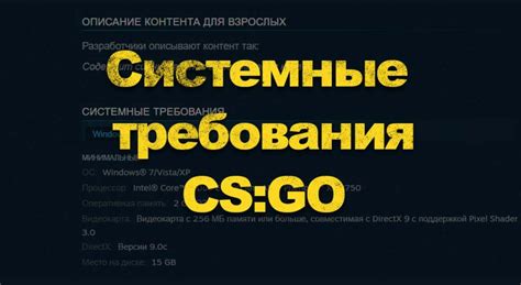 Основные системные требования