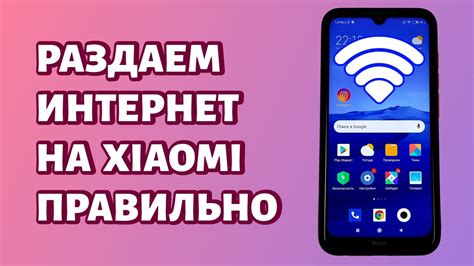 Основные советы по использованию интернета на ноутбуке через телефон