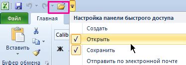 Основные советы по открытию токсик файлов безопасно