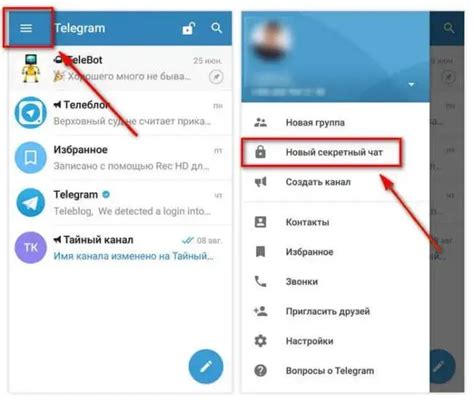 Основные способы найти секретный чат в Telegram у мужа