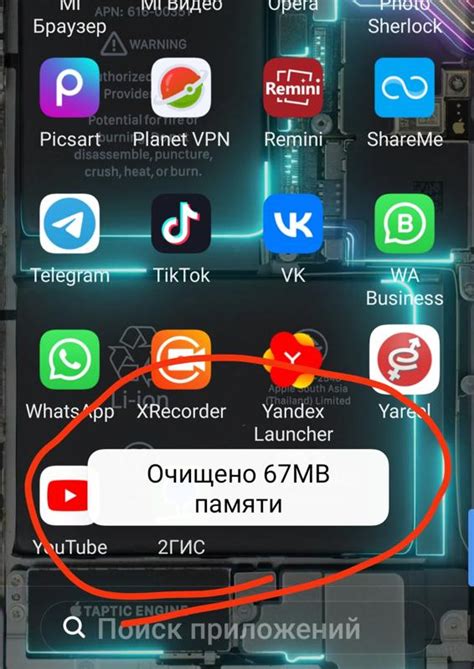 Основные способы отключения рекламы на телефоне Xiaomi Redmi 8 Pro