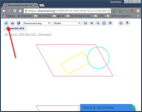 Основные способы открытия файла AutoCAD без AutoCAD