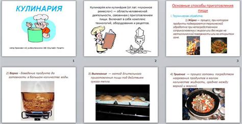 Основные способы приготовления голавля