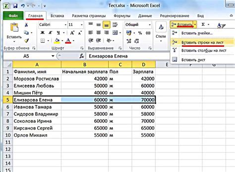 Основные способы связи двух листов в таблице Excel