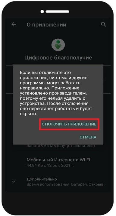 Основные способы увеличения оперативной памяти на Redmi