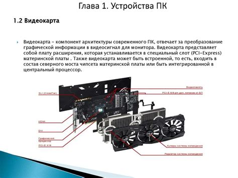 Основные способы увеличения скорости работы компьютера