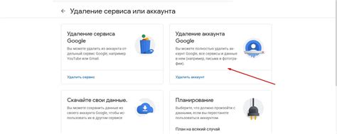 Основные способы удалить чужой аккаунт Google