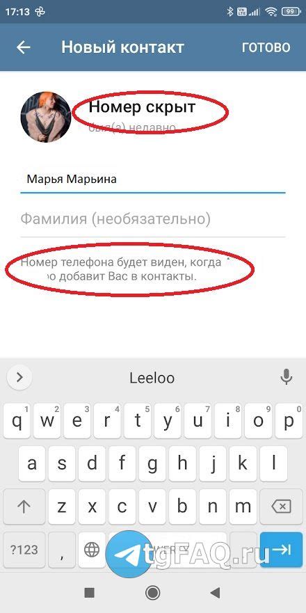 Основные способы узнать номер контакта в Телеграме без установки приложения