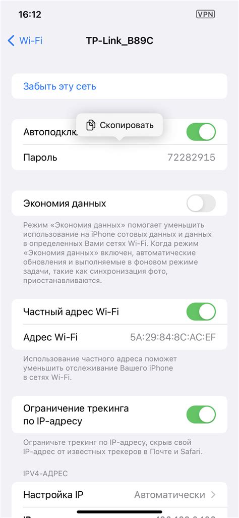 Основные способы узнать пароль Wi-Fi на компьютере: