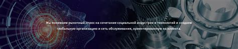 Основные технологии