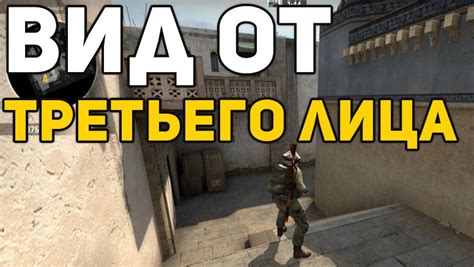 Основные типы тренировок с ботами в CS GO