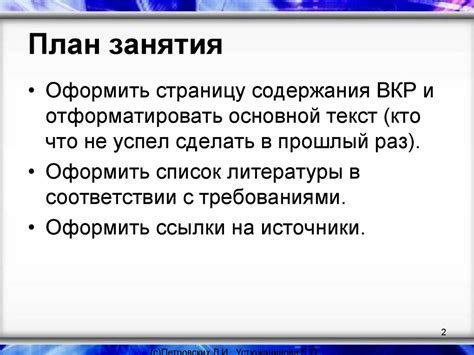 Основные требования к оформлению сносок в Госключе: обозначение, тире и положение