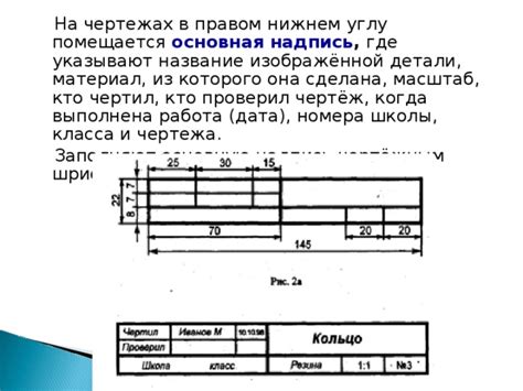 Основные требования к оформлению штампа на чертеже