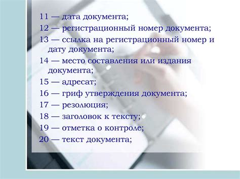 Основные требования к подтверждению и восстановлению звания КМС