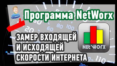 Основные факторы, влияющие на исходящую скорость интернета на телефоне