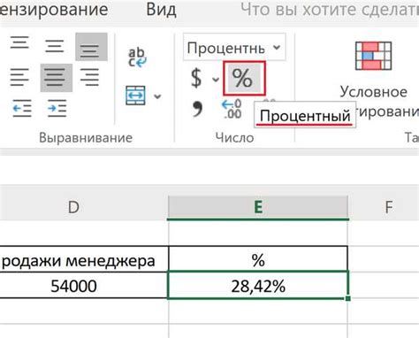 Основные формулы и правила для работы с процентами