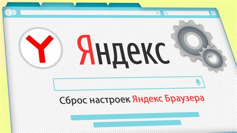 Основные функции Яндекс Браузера на телефоне